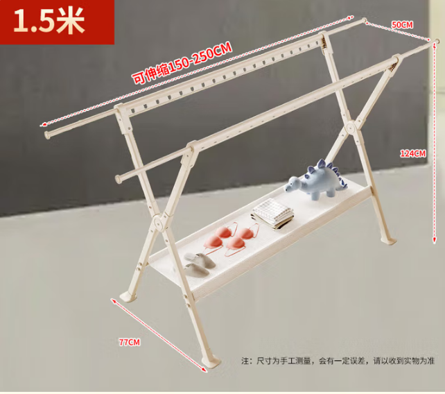 晾衣架落地家用阳台院子折叠防风伸缩晒被子神器加粗加厚卧室 2