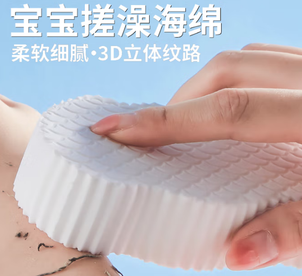 儿童沐浴宝宝洗澡婴儿搓澡海绵神器浴巾沐浴球不伤皮肤4-12岁