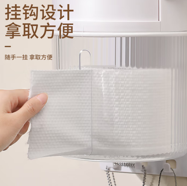 卫生间纸巾盒浴室洗漱置物架免打孔卸妆棉卫生纸收纳盒