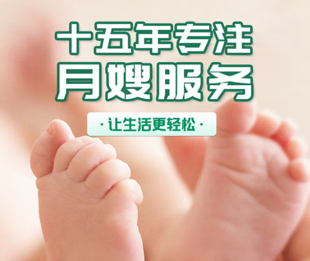 母婴护理 常见疾病预防 产后心理疏导 月子餐制作 喂养指导 