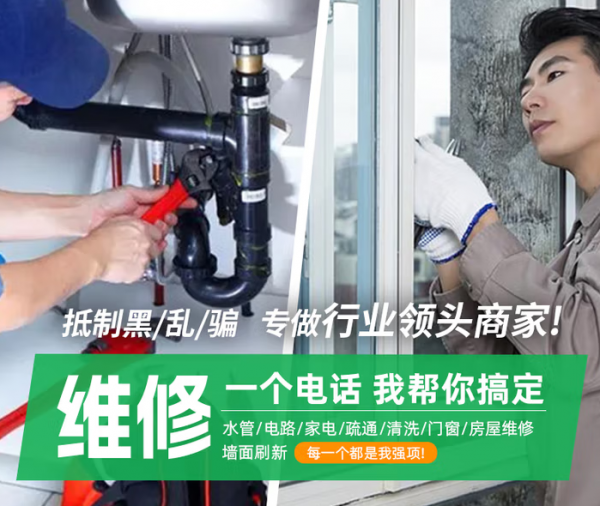 家电维修挂机柜机中央空调维修上门服务空调漏水不启动不制冷加氟