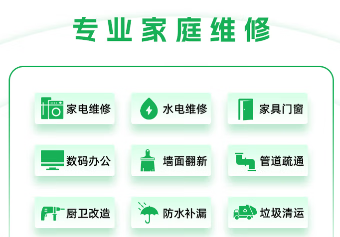 家电维修波轮滚筒洗衣机维修服务上门不启动不排水错误代码噪音大