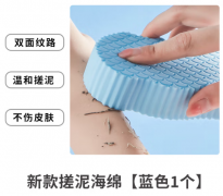 儿童沐浴宝宝洗澡婴儿搓澡海绵神器浴巾沐浴球不伤皮肤4-12岁