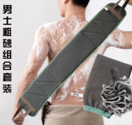加厚加大男士专用搓澡巾强力搓背搓澡神器不求人 深咖搓澡套装
