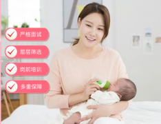 新生儿护理+产妇护理-月嫂医院陪护母婴服务 产后陪护