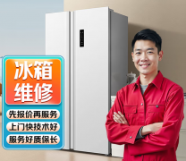 家电维修安装空调维修洗衣机燃气热水器冰箱维修油烟机电视冰柜壁