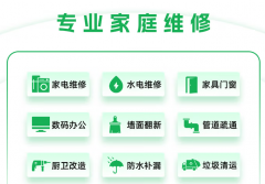 家电维修波轮滚筒洗衣机维修服务上门不启动不排水错误代码噪音大