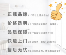 同城家具维修服务上门床具柜子桌椅沙发换皮翻新打蜡补漆修复安装