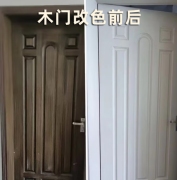 木门维修翻新改色破洞水浸修复改造刷新服务实木门红木门复合门 