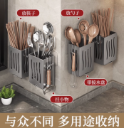 筷子筒厨房置物架壁挂式免打孔筷笼餐具笼筷子篓收纳架汤勺沥水架