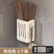 筷子筒厨房置物架壁挂式免打孔筷笼餐具笼筷子篓收纳架汤勺沥水架